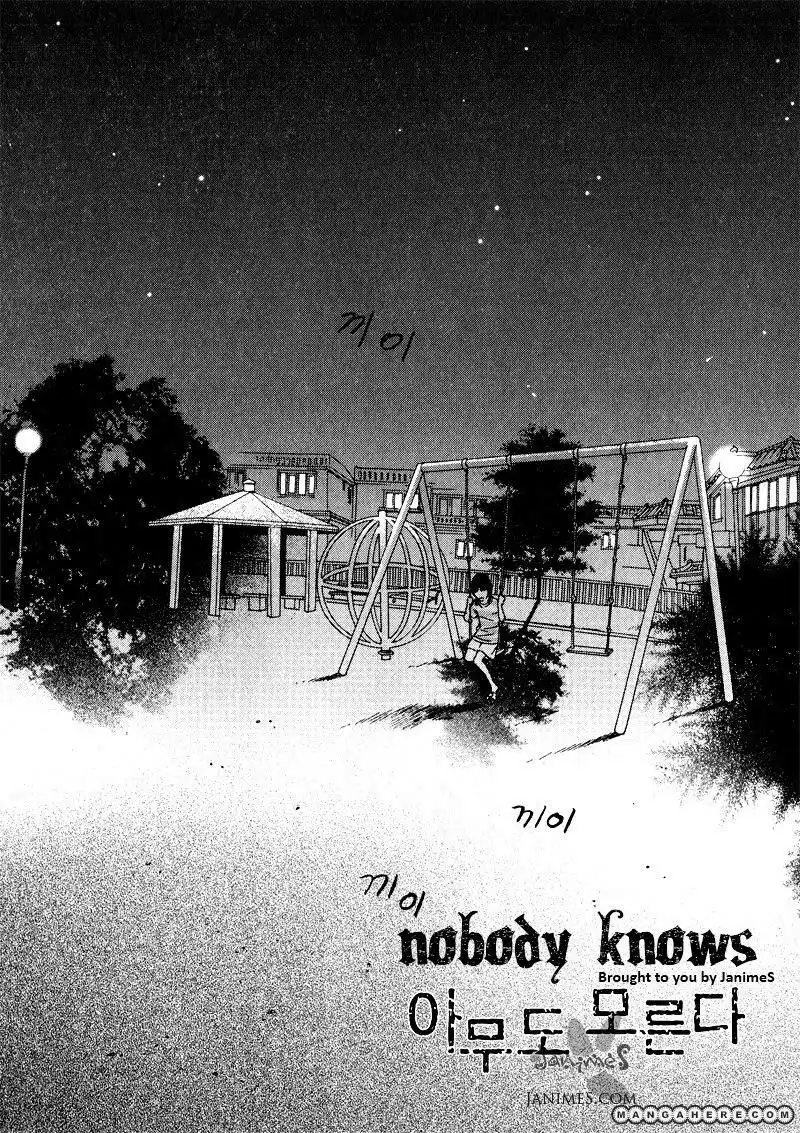 Nobody Knows (LEE Hyeon-Sook) Chapter 5.1 1